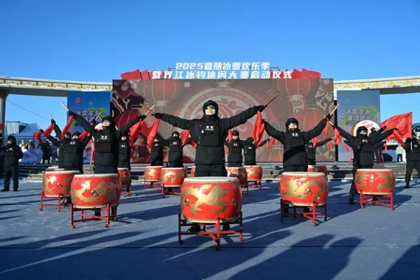 探秘龙乡冰雪 沉浸嘉荫冬趣 2025嘉荫冰雪欢乐季暨界江冰钓休闲大赛盛大启幕 