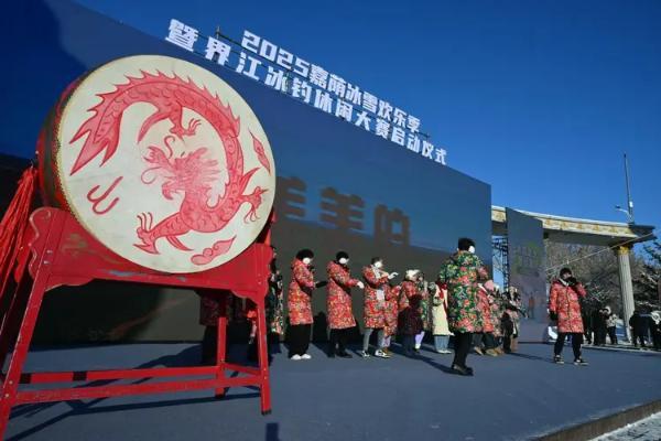 探秘龙乡冰雪 沉浸嘉荫冬趣 2025嘉荫冰雪欢乐季暨界江冰钓休闲大赛盛大启幕 