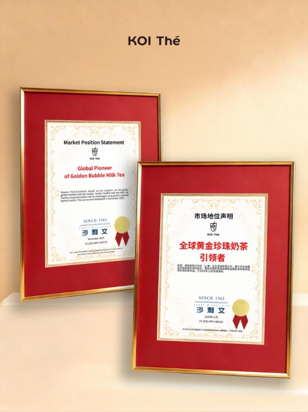 从首创者到引领者：KOI可宜再获沙利文权威背书，解码茶饮全球化破局路径 