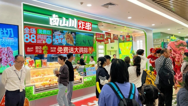 卤山川炸串2025年度成绩单：扩张200+店、门店单日破万、供应链筑基…… 