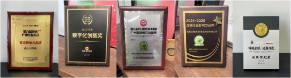 卤山川炸串2025年度成绩单：扩张200+店、门店单日破万、供应链筑基…… 