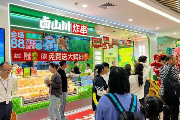卤山川炸串2025年度成绩单：扩张200+店、门店单日破万、供应链筑基…… 