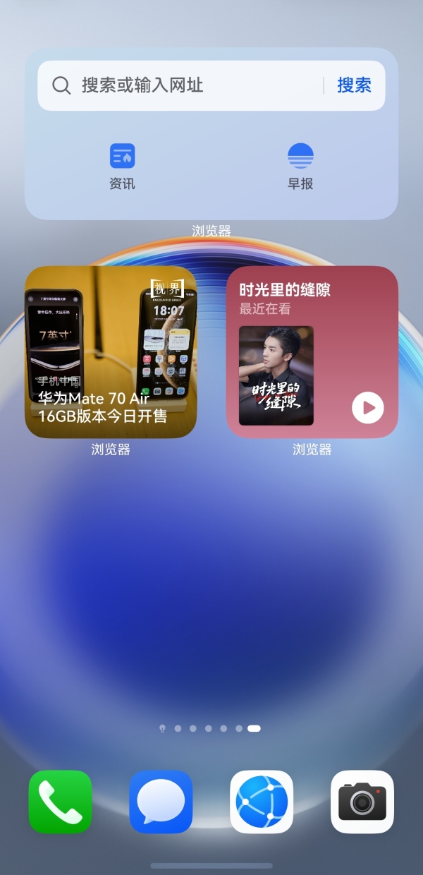 在碎片时代做“深产品”：华为浏览器的用户体验哲学 