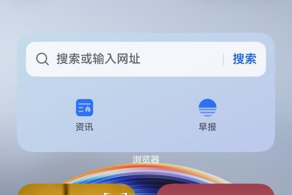 在碎片时代做“深产品”：华为浏览器的用户体验哲学 