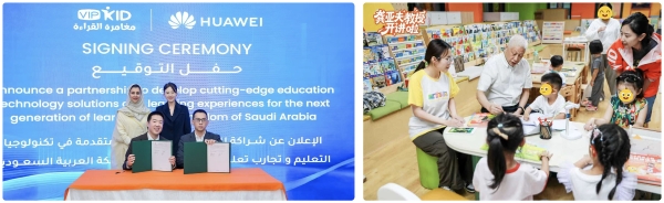 从北京、成都到沙特利雅得：VIPKID Dino阅读馆的2025全球阅读地图 