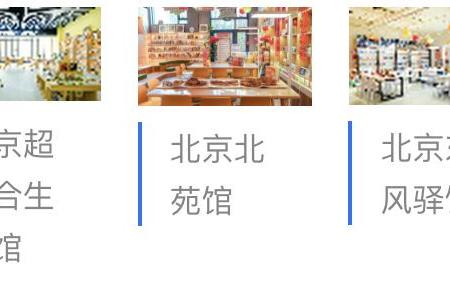 从北京、成都到沙特利雅得：VIPKID Dino阅读馆的2025全球阅读地图 