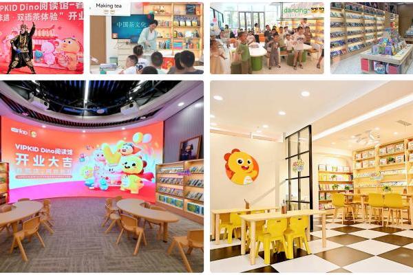 从北京、成都到沙特利雅得：VIPKID Dino阅读馆的2025全球阅读地图 