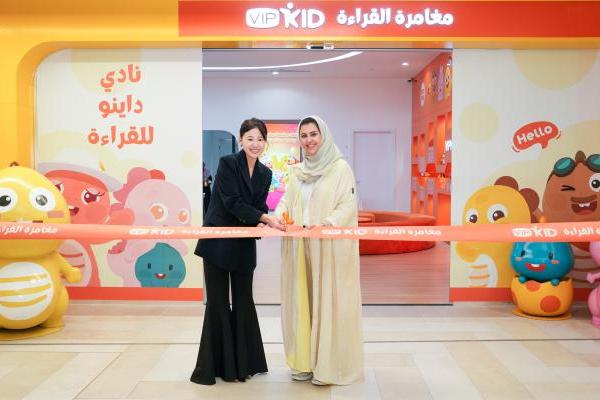 从北京、成都到沙特利雅得：VIPKID Dino阅读馆的2025全球阅读地图 