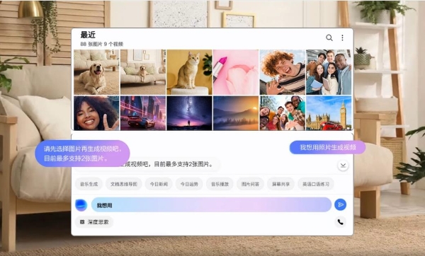 岁末臻选好礼 三星Galaxy Z TriFold开启高端科技绮梦 