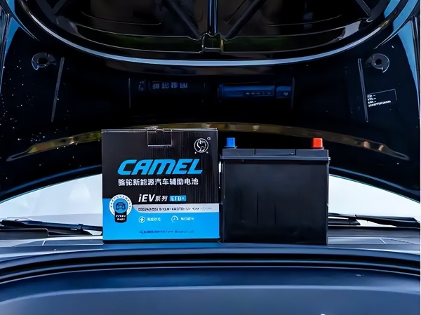 骆驼iEV低压辅助电池：新能源车的“第二颗心脏” 
