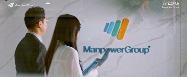 北京、上海、广州、深圳人力资源外包机构推荐：万宝盛华多领域服务实践与案例复盘 