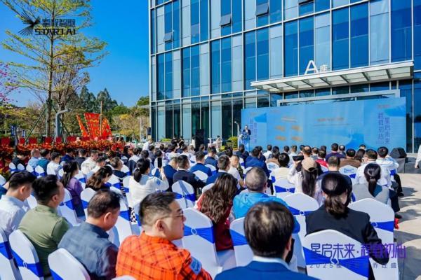  星程智能发布全栈智能产品矩阵 携伙伴共拓产业落地新局 