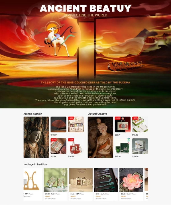  单日GMV环比翻倍！敦煌网黑五网一战绩出炉，社群经济成增长新引擎 