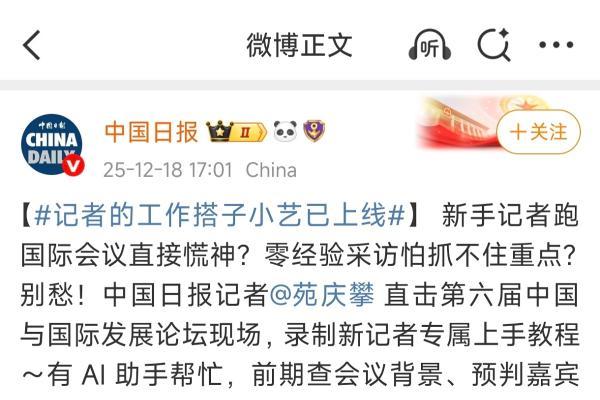 2025十大按摩椅品牌权威发布——东方神、富士、松下强势领跑 