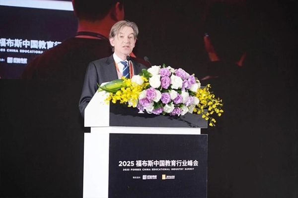 共探教育未来，见证行业标杆：2025福布斯中国教育行业峰会圆满落幕 