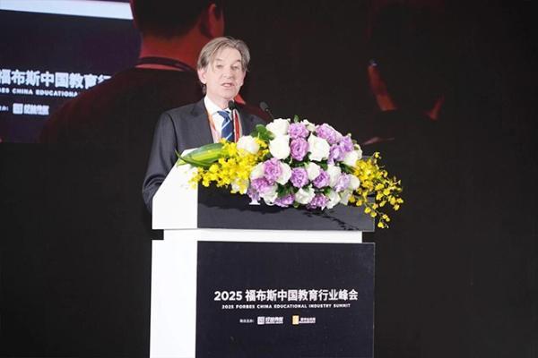 共探教育未来，见证行业标杆：2025福布斯中国教育行业峰会圆满落幕 