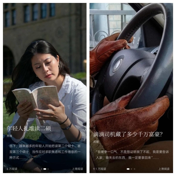 拒绝被算法“围困”：AI时代，华为浏览器如何重新连接信息入口？ 