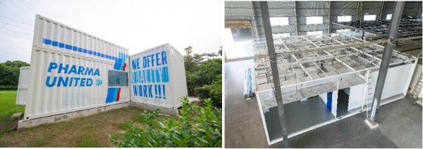 联合珐玛（Pharma United）提供GMP 模块化洁净室解决方案 
