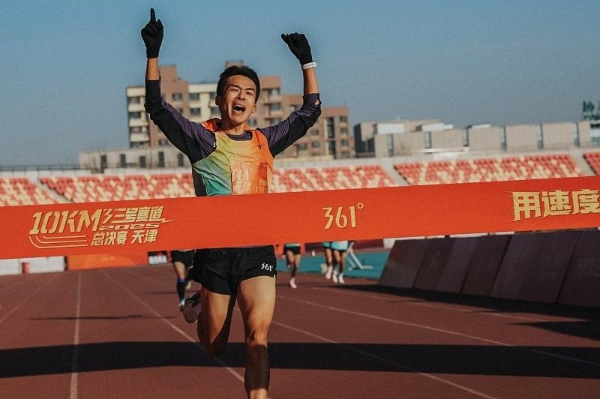 361°品牌日官宣亚奥理事会新战略合作，助力亚洲体育蓬勃发展 