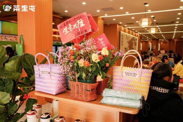 茶里屯4.0旗舰店盛大启幕，1500平方米空间重塑茶饮消费体验 