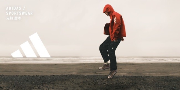  阿迪达斯「先锋运动」SS26系列发布：步入幻岳之境，开启先锋户外新版图 
