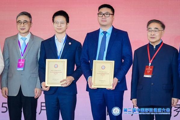 钟南山、张伯礼院士授牌，养无极药业被授予《2026中医药呼吸健康发展共同体》成员单位 