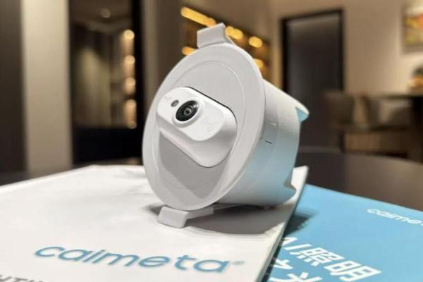 智谋纪AI照明闪耀广州设计周，AI小智连获行业大奖！ 