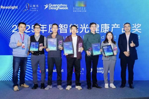 智谋纪AI照明闪耀广州设计周，AI小智连获行业大奖！ 