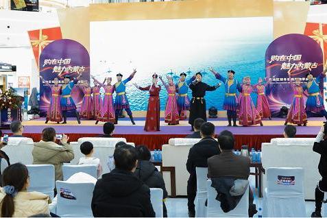 “购在中国 魅力内蒙古”银冬惠民购物季在赤峰市盛大开幕 