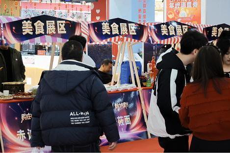 “购在中国 魅力内蒙古”银冬惠民购物季在赤峰市盛大开幕 