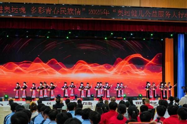 团结奋进奥运魂，多彩青春民族情 2025年“奥运健儿公益服务大行动”走进广西崇左 