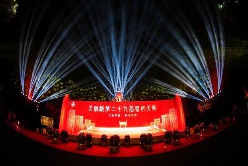 二十九届祭祀大典，五粮液如何用“不变”的传承坚守酿出“常新”的文化势能？ 