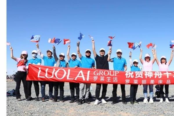  罗莱生活交流团赴中棉所三亚基地考察交流，溯源航天棉种，共探科技棉种与超柔未来 