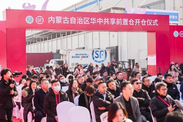 内蒙古自治区华中（郑州）共享前置仓正式开仓启用 
