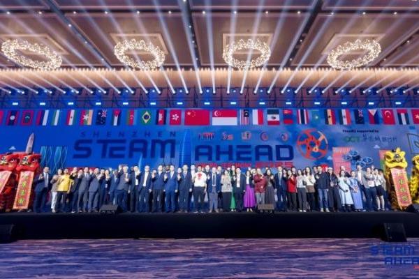  2025 STEAM AHEAD全球总决赛在深落幕，国际青少年编程奥林匹克竞赛（IJPO）正式启动 