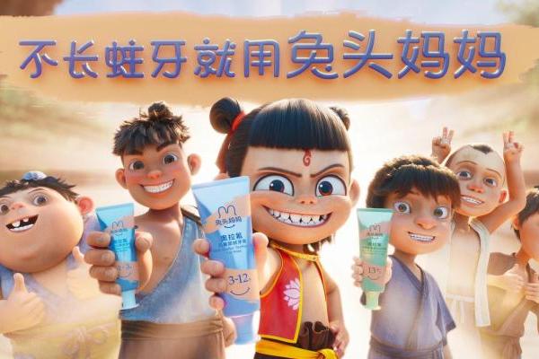  兔头妈妈荣获金刀奖年度传播影响力奖，跨界联名《哪吒2》实现精神赋能 