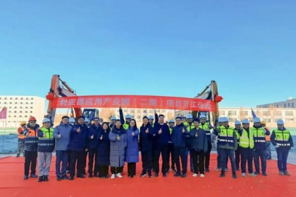 信心筑梦，与京共兴 | 利亚德应用产业园（二期）项目盛大奠基 