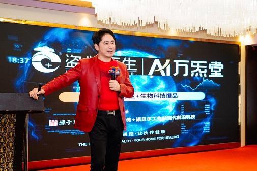 盗龄医生大健康创业风起云涌，亿万富翁孵化计划百城巡演气势磅礴 