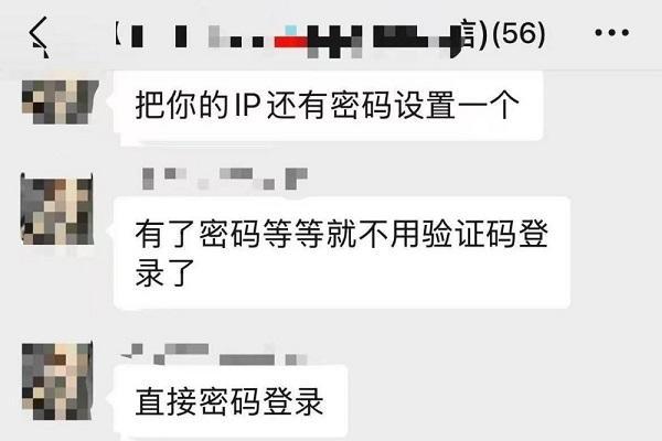 抖音重点打击“盗号”黑产 提醒用户保护账号信息安全 