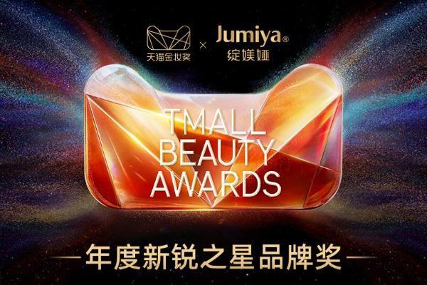 中国PDRN护肤第一品牌再创PDRN革新力作，掀起线粒体水光革命 