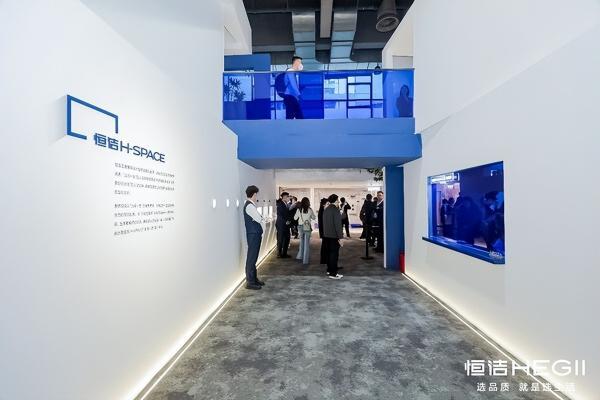 恒洁"此间一生"概念馆亮相广州设计周，以人文叙事重构品质人居 