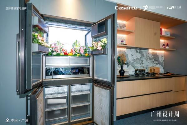 卡萨帝智慧厨房携手设计师圈层打造高端餐厨场景解决方案 