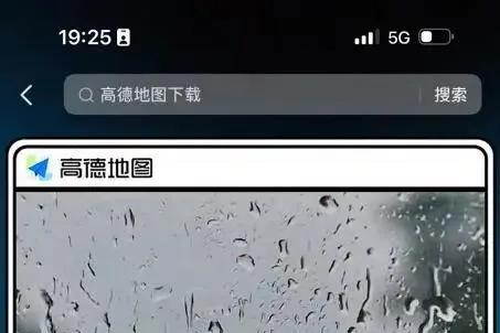 看天API：气象服务赋能千行百业智能决策