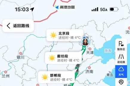 看天API：气象服务赋能千行百业智能决策