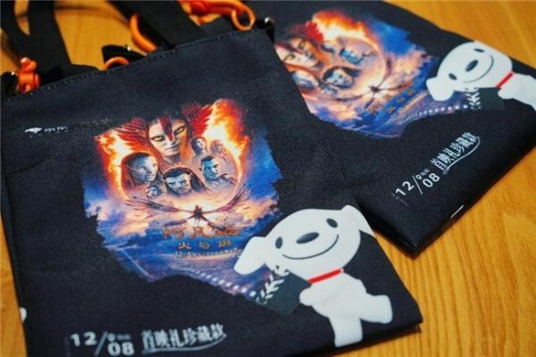 《阿凡达3》于海南电影节首映，京东成电商独家推广伙伴推出联名周边独家首发 