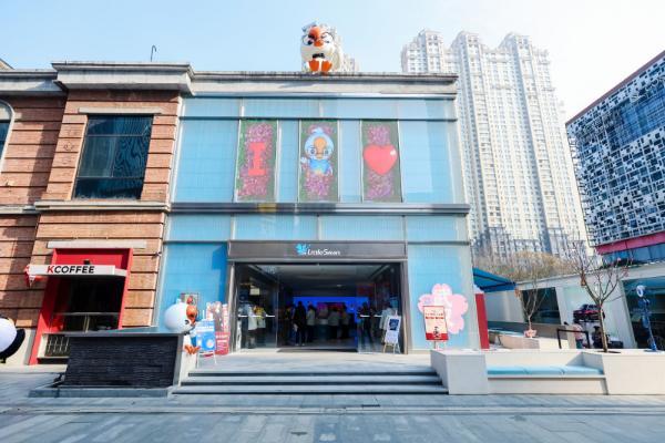 武汉小天鹅城市超级体验店盛大开业 沉浸式体验打造江城消费新场景