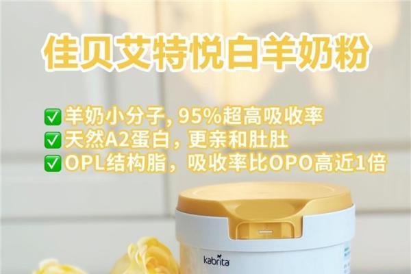 宝宝消化难哭了？亲测后告诉你好消化好吸收的奶粉有哪些 
