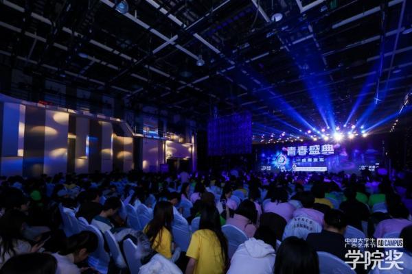 达仁堂京万红软膏闪耀2025青春盛典，非遗中医药实力圈粉新世代