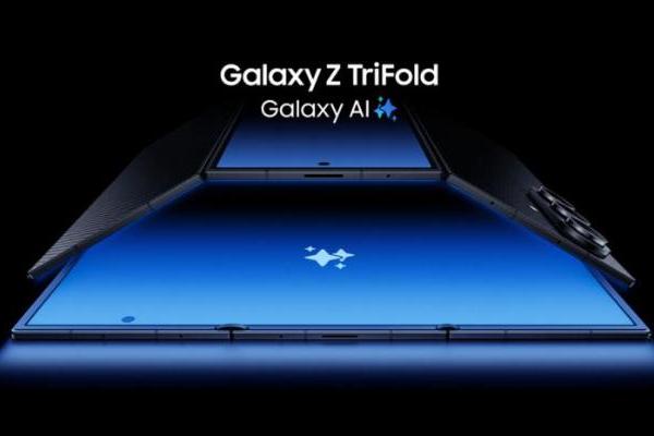 预订活动火热开启 抢购三星Galaxy Z TriFold正当时 