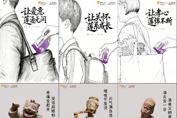 “莲”动青春！天士力穿心莲品牌2025秋季青春盛典荣誉揭晓！